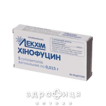 Хiнофуцин суп пiхв 0,015г №5 Препарат для сечостатевої системи