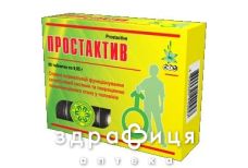 Простактив таблетки 0,85г №60