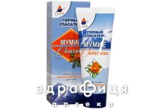 Крем-бальзам мумiє з облепихою 75мл