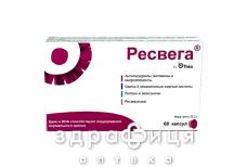 Ресвега капс №60