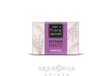 Flora secret (Флора сикрет) мыло питательное 75г мыло