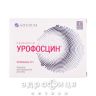 Урофосцин гран 3г саше №1 лекарство от цистита