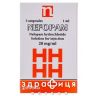 Нефопам р-н д/iн 20мг/мл 1мл №3 таблетки для пам'яті