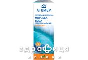 Атомер прополiс спрей 150мл