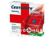 Септолете плюс пастилки ментол №18 лекарство от горла
