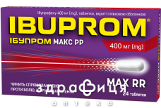 Ибупром макс рр таб п/о 400мг №24 Ибупром макс рр таб п/о 400мг №24