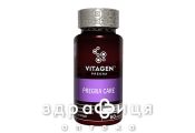 Vitagen (Витаджен) №26 pregna care капс №60 витамины для беременных