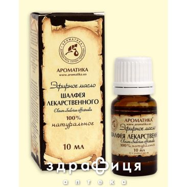 Масло эфирное шалфейное мускатное 10мл