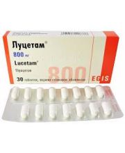 ЛУЦЕТАМ ЛУЦЕТАМ