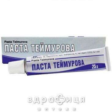 Теймурова паста 25г туба від пітливості