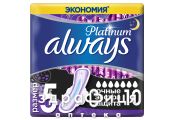 Прокладки always platinum ultra secure night duo №10 Гигиенические прокладки
