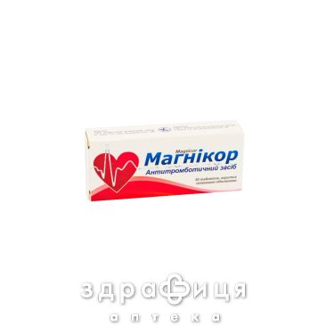 Магникор таб п/о 75мг №30 препарат для разжижения крови