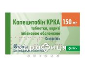 Капецітабин krka таблетки п/о 150мг №60 Протипухлинний препарати