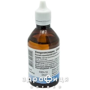 ХЛОРГЕКСИДИН Р-Р 0.05% 100МЛ /N/ - антисептик