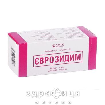 Еврозидим пор д/п ин р-ра 1г №10 антибиотики