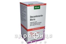 Оксалиплатин-Виста пор д/п р-ра д/инф 50мг №1 Противоопухолевый препарат