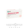 Аркоксия таб п/о 120мг №7 нестероидный противовоспалительный препарат
