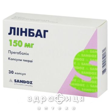 Лінбаг капс 150мг №30 таблетки від епілепсії