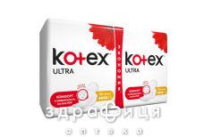 Прокл kotex ultra normal dry №20