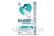 Елевіт комплекс 3 капс №30 Елевіт комплекс 3 капс №30