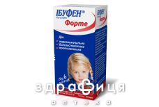 Iбуфен форте сусп орал 200мг/5мл полуниця 40мл