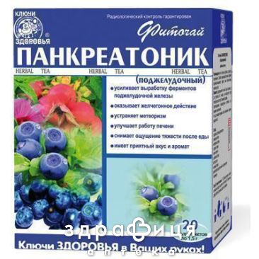 Фiточай &quot;ключi здоров'я&quot; фiльтр-пакет 1,5 г &quot;панкреатонiк (пiдшлунковий)&quot; №20