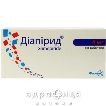 Диапирид таб 4мг №60 препарат от диабета