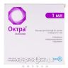 Октра р-н д/iн 0,1мг/мл 1мл №5 гормональний препарат