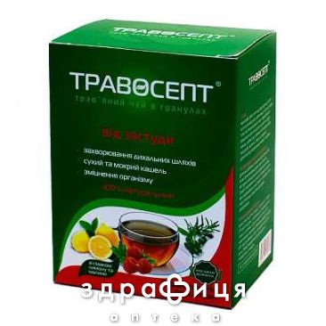 Травосепт чай травян лимон/малина №8
