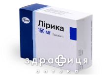 Лiрика капс 150мг №84 таблетки від епілепсії
