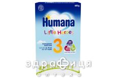 Детское питание humana 3 маленькие герои 600г