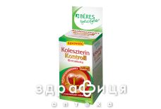 Береш холестерин контроль таб №60
