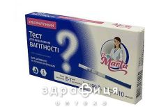 Тест д/визначення вагітн чутл dr.marta тест-смужка  №1