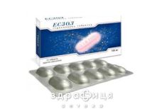 Есзол табл. в/о 100 мг блiстер №10 протигрибковий засіб