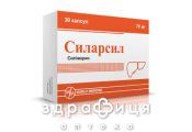 Силарсил капс 70мг №30