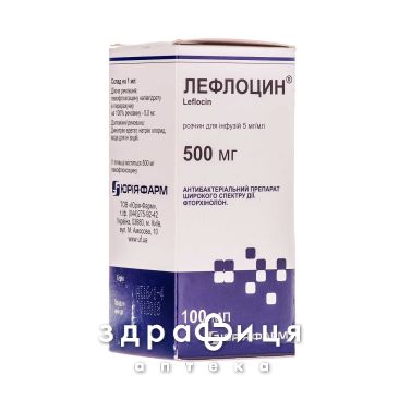 ЛЕФЛОЦИН Р-Р Д/ИНФ 5МГ/МЛ 100МЛ /N/ антибиотики