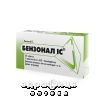 Бензонал ic таб 0,05г №30 (10х3) бл таблетки від епілепсії