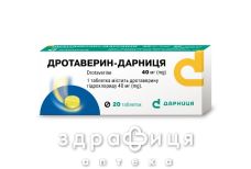 Дротаверин-дарниця таблетки 40мг №20 спазмолітики, пропульсанти