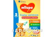 Детское питание Milupa-2 суміш молочна 6-12міс 1100г