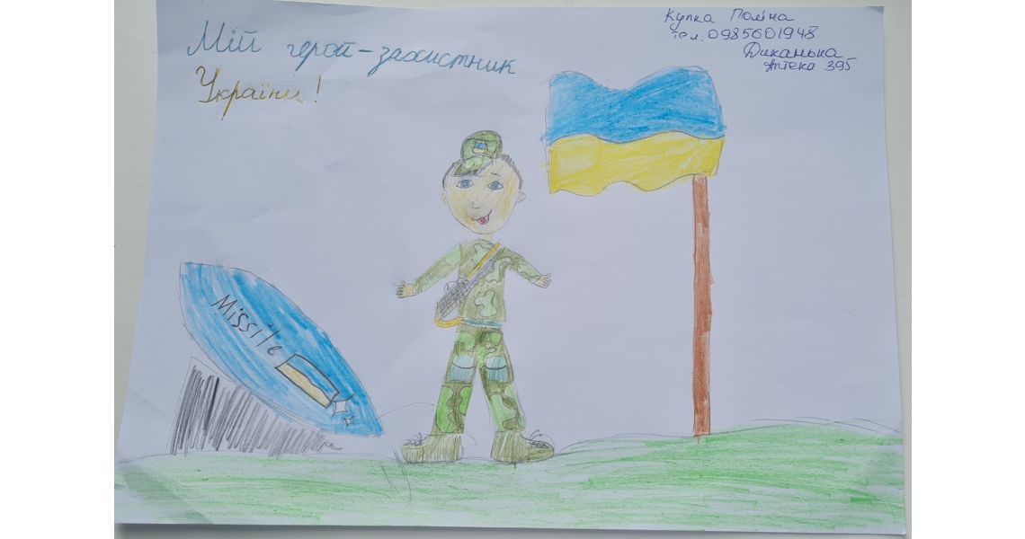 Купка Полина