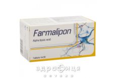 Фармалiпон таблетки №30 амінокислоти