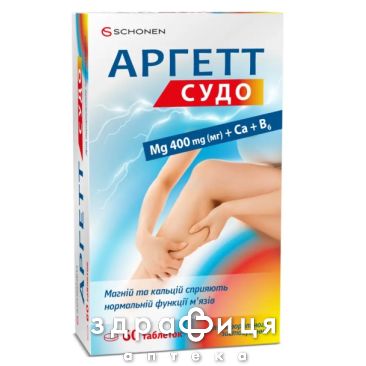 АРГЕТТ СУДО ТАБ №60 противосудорожные препараты