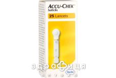 Ланцеты Accu-Chek softclix №25