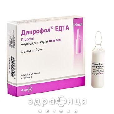 ДИПРОФОЛ ЭДТА ЭМУЛ Д/ИНФ 10МГ/МЛ 20МЛ №5 /N/ для нервной системы