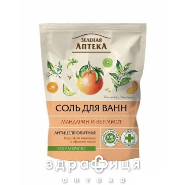 Зелена аптека сiль д/ванн мандарин/бергамот 500г