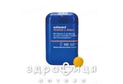 Orthomol (Ортомол) vitamin c depo д/поддерж иммун с-мы таблетки №100