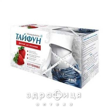 Фiточай &quot;тайфун&quot; для схуднення 2 г пакет зi смаком полуницi №30