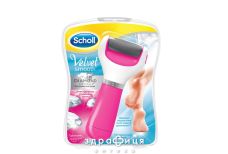 Scholl набiр (еектрична пилка д/нiг +змiннимй ролик) рожевий крем для ніг