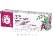 Эльфа дд бальзам чистая кожа 30мл