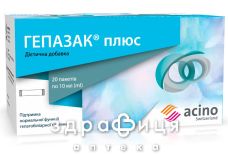 Гепазак плюс р-р орал саше 10мл №20